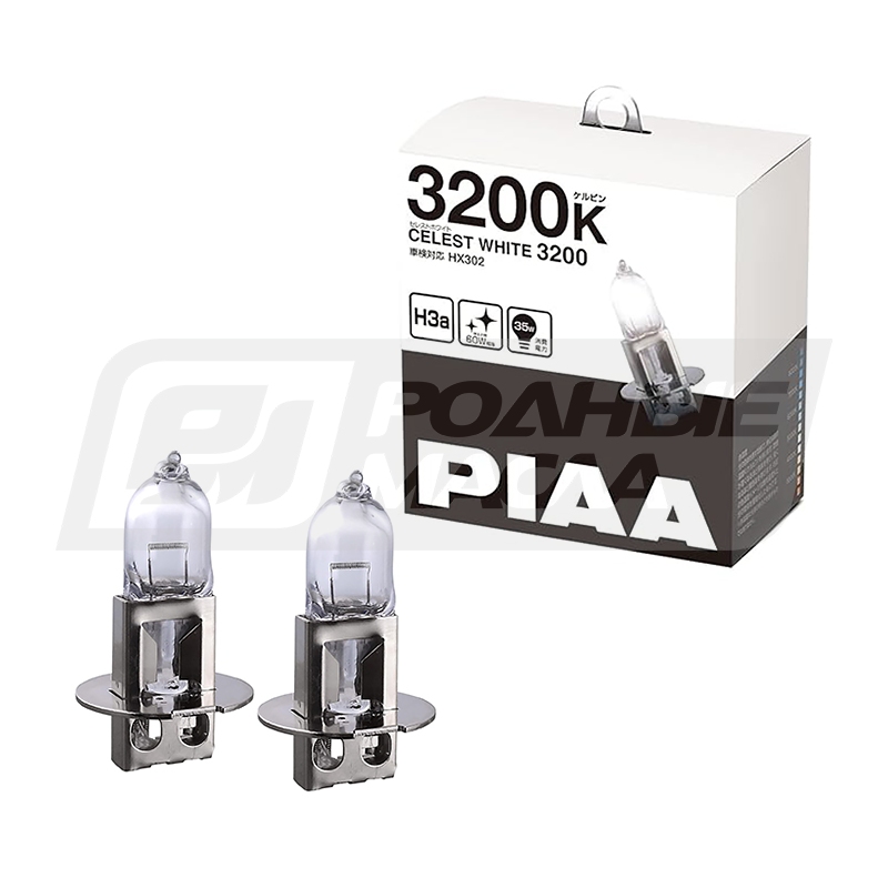 PIAA Celest White H3a 12V 35W PK22s, набор 2шт HX302H3a