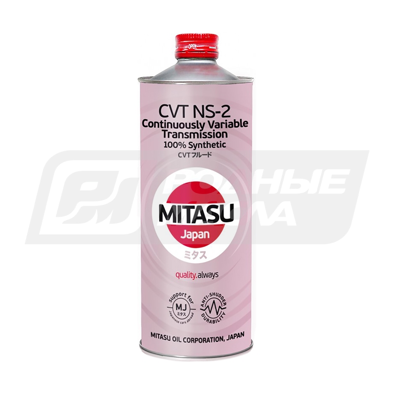 MITASU CVT NS-2 Fluid, 1л MJ3261